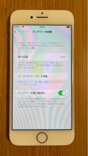 海外版　iPhone 8 256GB シンガポール版
