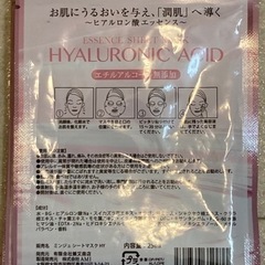 フェイスシートマスク 25ml 12枚セットの画像