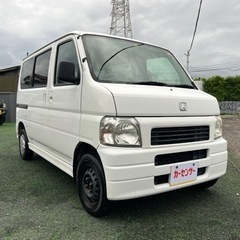 バモス 軽バン」の中古車を探す【カーセンサー】