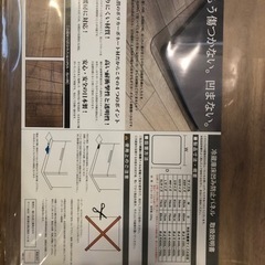 冷蔵庫　凹み防止シートの画像
