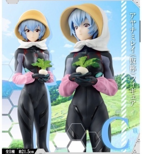 エヴァ エヴァンゲリオン 一番くじ フィギュア等