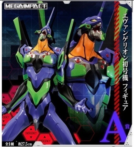 エヴァ エヴァンゲリオン 一番くじ フィギュア等