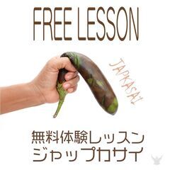 7/2(土)14:00～鎌倉でタイ伝統医学マッサージ無料で教えま...