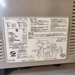 ✨🔔期間限定・特別価格🔔✨HITACHI 日立 オーブンレンジ MRO-GF6 ライトグレー 2011年製 中古家電の画像