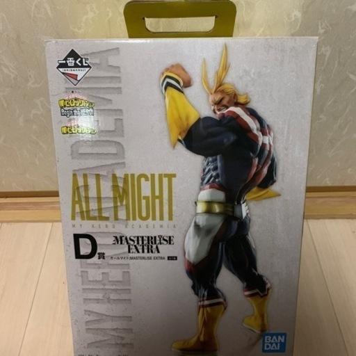 ヒロアカ一番くじ　D賞オールマイト