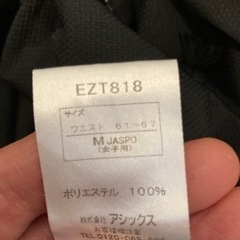 ウィンドブレーカー上下レディース可愛いピンクアクセントの画像
