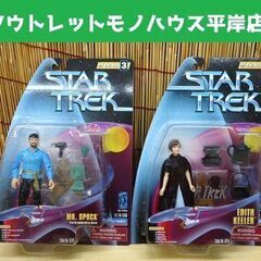 未開封 Playmates STAR TREK フィギュア 2体...