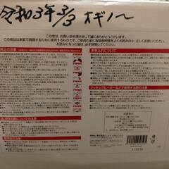 深型卓上万能鍋26cmの画像