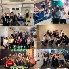 【募集！2022.5.27@赤坂】月2回大人からはじめるヒップホ...