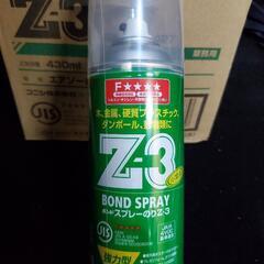 破格 ボンド スプレー のり Z３　新品 6本入