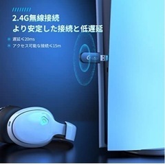【新品未使用】ゲーミングヘッドセット-ワイヤレス ヘッドホン2.4G /Bluetooth 5.0/有線 3WAY接続 ワイヤレス ヘッドセット50MMドライバー 低遅延 40時間連続再生 重低音強化ヘッドセット 着脱式ノイズキャンセルマイク pc ps5 ps4 スマホ xboxone switch 対応ワイヤレスヘッドフォン の画像