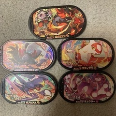 メザスタ第5弾と第4弾のスーパースタータグ