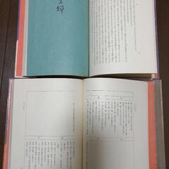 ★源氏物語全11巻★ケースあり★谷崎潤一郎新々訳の画像