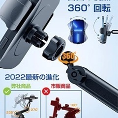 【新品未使用】スマホホルダー 車  車載ホルダー【業界新型フック式+粘着ゲル吸盤型登場】スマホスタンド 車 カー用品 すまほほるだー 車 エアコン吹き出し口＆粘着ゲル吸盤兼用 2in1 携帯ホルダー 片手操作 すまほスタンド 伸縮アーム 360度回転 手帳型ケース対応 安定性アップ 取り付け簡単 車用品 ホルダ 日本語説明書付き 全機種対応iPhone/Samsung/Sony/Galaxy/OPPO/SHARP/などの画像
