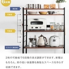 収納ラック（説明書付き）の画像