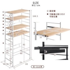 収納ラック（説明書付き）の画像