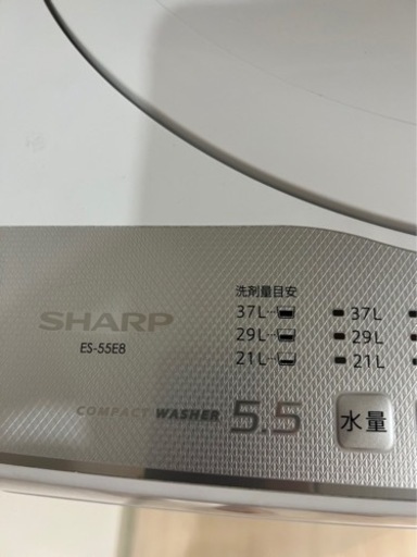 シャープ　5.5キロ　中古洗濯機