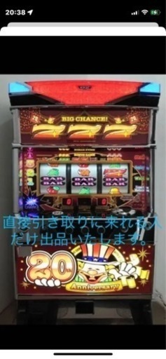 アイムジャグラー