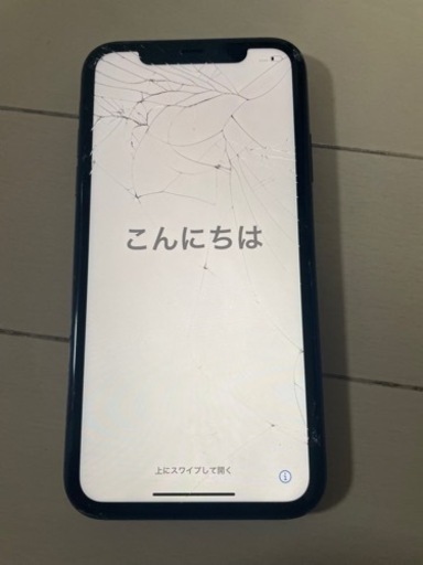 iPhone11 256GB 限界安値です