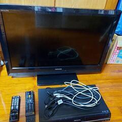 TOSHIBA REGZA 32型テレビとレコーダー