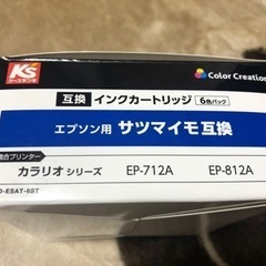 インクカートリッジ　の画像