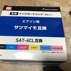 インクカートリッジ　の画像