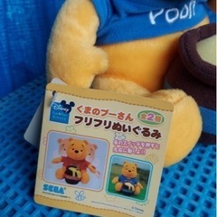 くまのプーさんふりふりぬいぐるみの画像