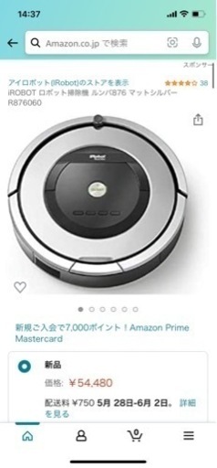 家具 iRobot Roomba 876