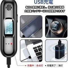 【新品未使用】 アルコールチェッカー 業務用 人気 USB充電式 アルコール検知器 大手企業採用モデル 非接触型 呼気 飲酒チェッカー アルコール測定器 飲酒運転防止 国家公安委員会認定の画像