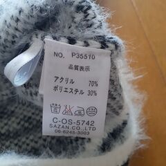 美品！ふわふわ　暖か♪セーターの画像