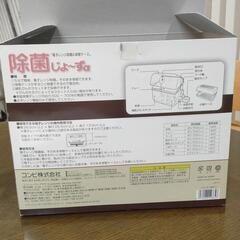 combi 除菌じょーずの画像