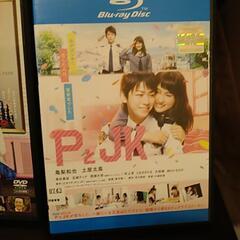 1個100円☆ブルーレイ☆4月は君の嘘☆PとＪＫ☆DVD午前０時にキスしに来てよの画像