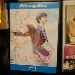 1個100円☆ブルーレイ☆4月は君の嘘☆PとＪＫ☆DVD午前０時にキスしに来てよの画像