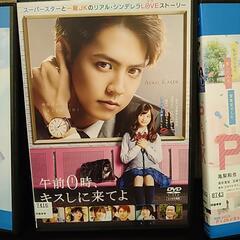 1個100円☆ブルーレイ☆4月は君の嘘☆PとＪＫ☆DVD午前０時にキスしに来てよの画像