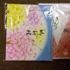 のし紙 熨斗紙 お料理 台紙 慶事 法事 の画像