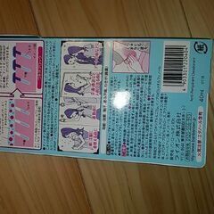 ban制汗剤。1本の価格です。新品未使用。の画像