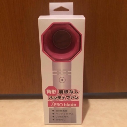 新品・未使用　角形 羽根なし ハンディファン