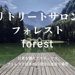 ヒプノセラピー、声紋分析、ヒーリングウェーブ体験会