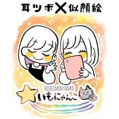 イベント出店させてください！
