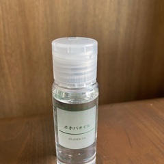 (商談終了)ホホバオイル50ml