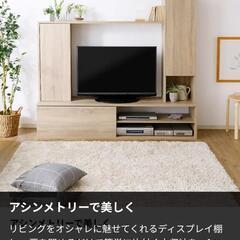 テレビ台ハイタイプ 壁面収納