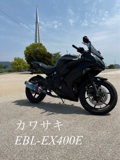 カワサキニンジャ　400cc  EBL-EX400E