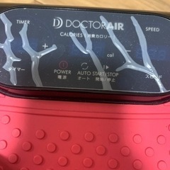 ドクターエア　3Dスーパーブレードスリムの画像