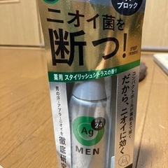 決まりました！未使用品　定価1000円エージーデオ24メン メン...