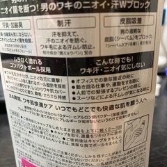 決まりました！未使用品　定価1000円エージーデオ24メン メンズデオドラントロールオンスタイリッシュシトラスの香りの画像