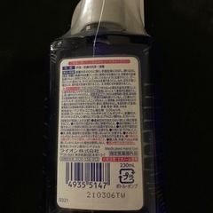 キレイキレイ消毒ジェル(未使用)の画像