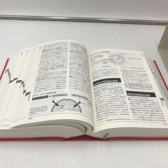 【美品】家庭の医学「近隣・無償お届けします！」の画像
