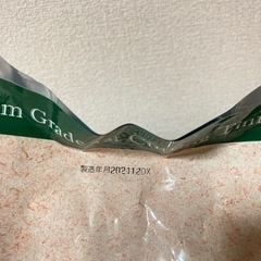 【取引先決まりました】(未開封)小動物 牧草 1kg ﾌﾟﾚﾐｱﾑﾁﾓｼｰ ﾛﾝｸﾞﾏｯﾄ u.s.a.産 1番刈りの画像