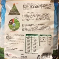 【取引先決まりました】(未開封)小動物 牧草 1kg ﾌﾟﾚﾐｱﾑﾁﾓｼｰ ﾛﾝｸﾞﾏｯﾄ u.s.a.産 1番刈りの画像