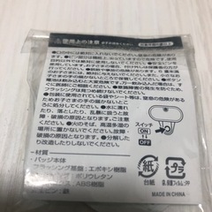 セサミストリート×USJの画像